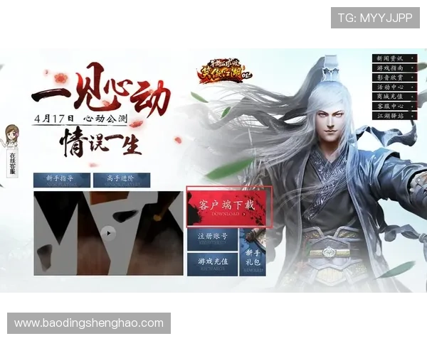 AG国际开户下载官网官方平台,安全可靠的最新客户端下载指南 AG国际开户下载官网官方平台,安全可靠的最新客户端下载指南