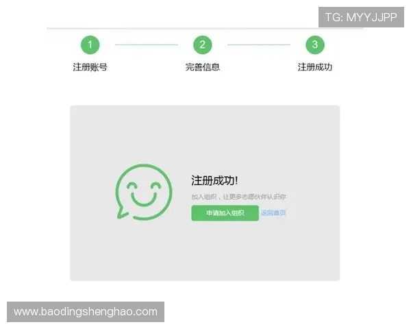 AG电投网如何顺利完成会员注册流程，帮助新手快速入门