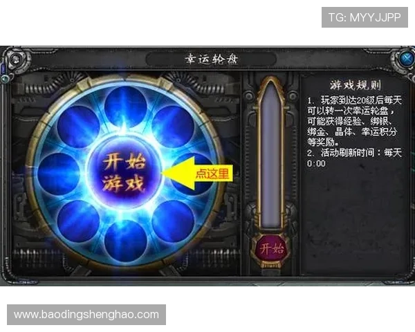 ag轮盘首页玩法指南，详细策略助你掌控游戏节奏轻松获胜