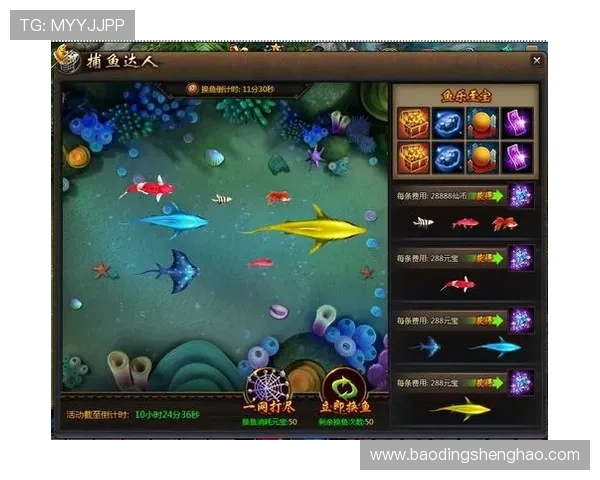 PA扑鱼游戏中奖概率揭秘以及玩家实战经验分享 PA扑鱼游戏中奖概率揭秘以及玩家实战经验分享