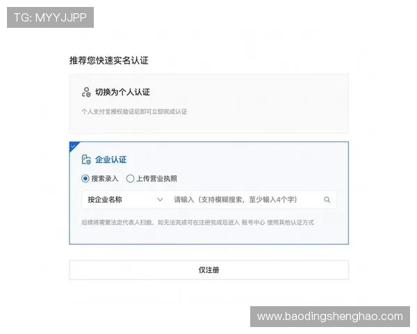 觊发k8旗舰厅注册流程指南:快速注册开启您的精彩游戏之旅 觊发k8旗舰厅注册流程指南:快速注册开启您的精彩游戏之旅