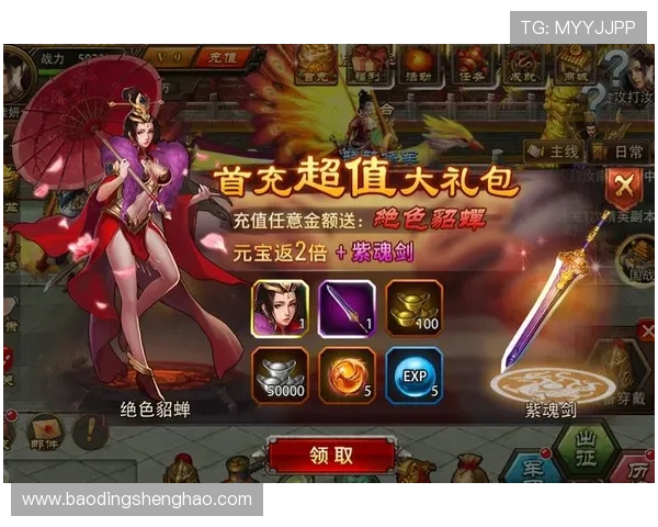 k8凯发天生赢家一触即发人：提升玩家竞技水平的实用攻略与技巧分享