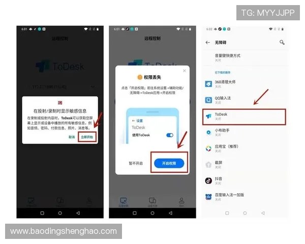 凯发体育平台开户常见问题及解决方案帮助用户快速上手