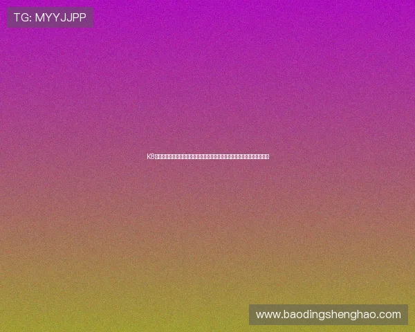 K8亚游国际市场中的创新技术应用,推动博彩行业数字化转型与用户体验升级 K8亚游国际市场中的创新技术应用,推动博彩行业数字化转型与用户体验升级