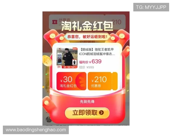 凯发电竞官网最新优惠活动不断，注册即享丰富福利，助你轻松开启电竞之旅