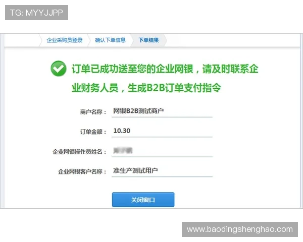 凯发体育开户注册成功后如何快速进行资金充值与投注操作指南