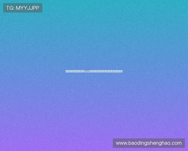 凯发正规会员登录官网下载app，全天候客服支持为用户解决使用中的各种疑问